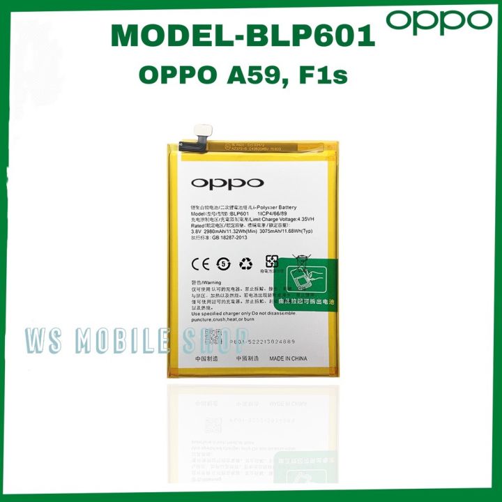 แบตเตอรี่-oppo-f1s-a59-แบตแท้-คุณภาพดี-แบต-oppo-f1s-แบตf1s-battery-oppo