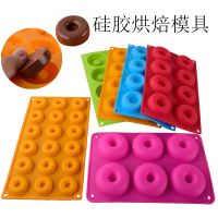 3 Size Silicone Baking Pan for Pastry Donuts Silicon Form Doughnut Mould DIY Cake Chocolate Bagels Dessert Bakery Tools