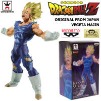 Figure ฟิกเกอร์ งานแท้ 100% แมวทอง Banpresto Dragon Ball Z ดราก้อนบอล แซด Blood of Super Saiyan Vegeta ซุปเปอร์ ไซย่า เบจิต้า Ver Original from Japan Anime ของสะสมหายาก อนิเมะ การ์ตูน มังงะ คอลเลกชัน ของขวัญ Gift New Collection ตุ๊กตา manga Model โมเดล