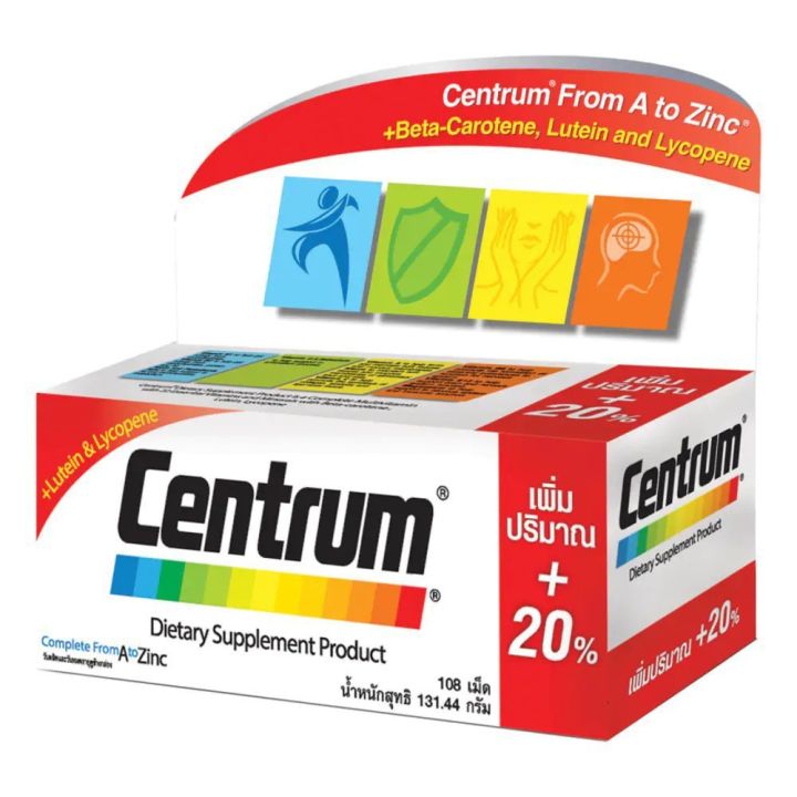 centrum-dietary-supplement-108s-เซนทรัม-ผลิตภัณฑ์เสริมอาหาร-วิตามินและเกลือแร่รวม-22-ชนิด-108เม็ด