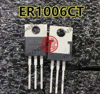 5PCS ER1006CT  10A 600V TO220 Quality Assurance