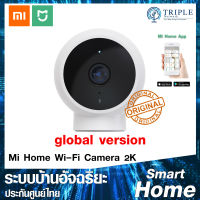 Xiaomi Mi Home Wi-Fi Security Camera 2K With Magnetic Mount (BHR5255GL) Global Version