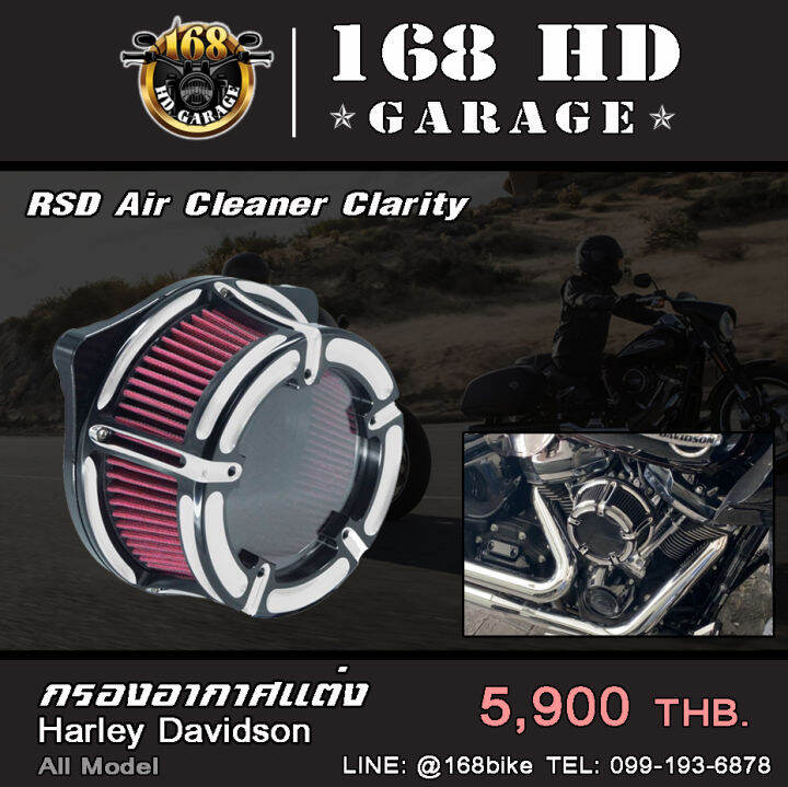 กรองอากาศแต่ง-harley-davidson-รุ่นรถ-sporfter-softail-touring-dyna-flstnse-flstse-fxsbse-road-king