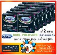 Durex Dual Pleasure ถุงยางอนามัย ดูเร๊กซ์ ไซต์ใหญ่ แบบมีปุ่มและขีด ขนาด 56 มม. [x 12กล่องเล็ก]