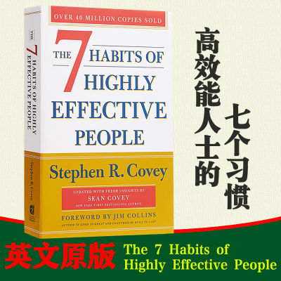 The 7 Habits of highly effective people: 30th Anniversary Edition (anniversary)