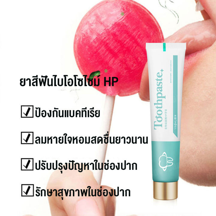 แพ็คสุดคุ้ม-100g-10g-ฟอกสีฟันทำความสะอาดฟันlysozymetoothpasteยาสีฟันไบโอโซไซม์hpยับยั้งการเจริญเติบโตของhp-3นาทีกลิ่นปากสดชื่น