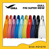 Gull Supermew Fins fullfoot XS,S (1/3)