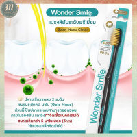 ส่งฟรี!!!แปลงสีฟันวันเดอร์ สไมล์ ของแท้ **พร้อมส่ง**