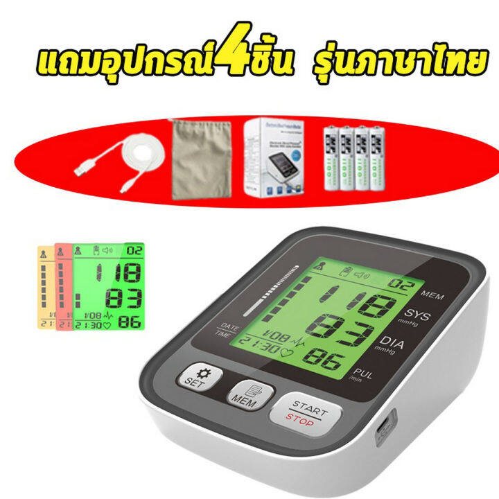 จัดส่งจากประเทศไทย-omron-รับประกัน2ปี-เครื่องวัดความดันแบบพกพา-วัดความดัน-ที่วัดความดัน-หน้าจอดิจิตอล-เครื่องวัดความดัน-มีการรับปร