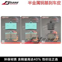 2023 New★ Suitable for MOTO GUZZI 1000 Daytona V10 1100 Sport front and rear brake pads disc brake pads