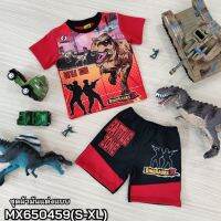 เสื้อชุดเด็ก ลายไดโนเสาร์ DinosaurX ของแท้ Size 4-6-8 / Size S-M-L-XL อายุ 4-10 ปี พร้อมส่ง MX650459