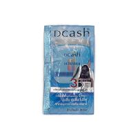 ? 1 แถม 1 [สินค้าแถม] Dcash ดีแคช ทรีทเม้นท์ ดีเฟนเดอร์ ทรีดี เคราติน 20ml [ใช้เป็นของขวัญได้ Sale!!]