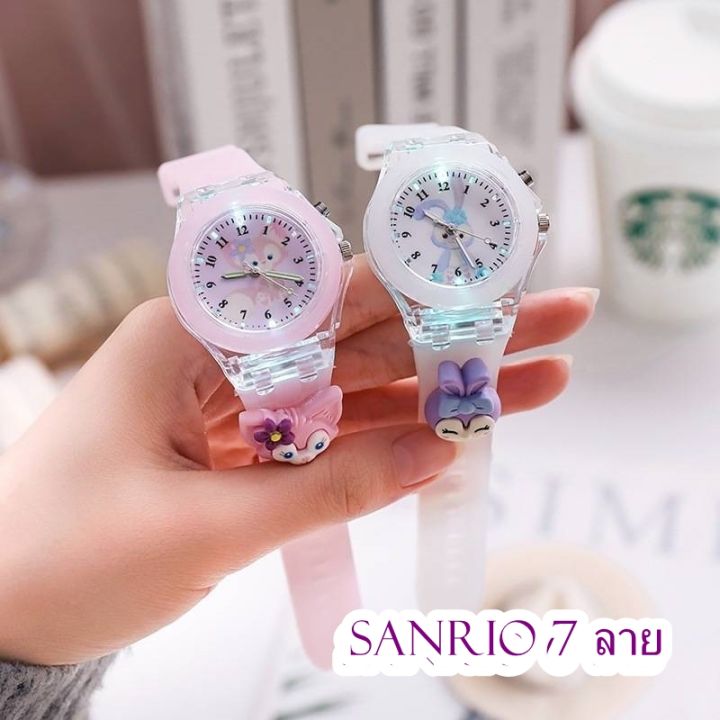 นาฬิกา-sanrio-มีไฟวิบวับ-นาฬิกาข้อมือเด็ก-นาฬิกาเด็ก-นาฬิกาการ์ตูน