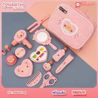 new！ของเล่นไม้ กระเป๋าเครื่องสำอางจำลองของเล่นสำหรับเด็ก ในเซ็ตมีทั้งหมด 12 ชิ้น รวมกระเป๋า