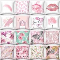 【CW】✥  Pink Printed Pillowcase Decoration Car Sofa Cushion Cover
