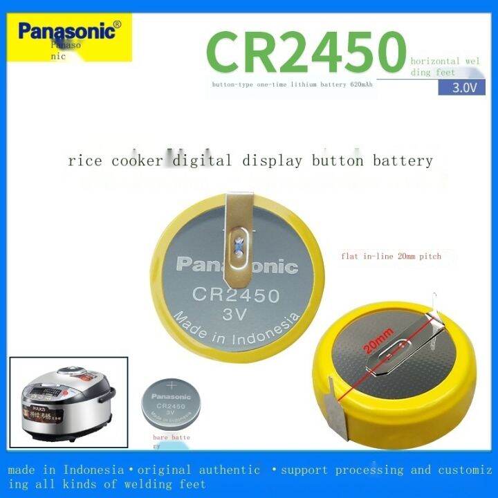 NewOriginal Panasonic CR2450 lithium battery 3V rice cooker digital