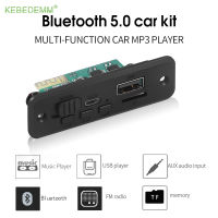 KEBEDEMM DC 5V เครื่องขยายเสียง2X3W บอร์ดถอดรหัสบลูทูธไร้สายวิทยุ FM TF USB AUX โมดูลถอดรหัสเสียง