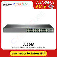 [ CLEARANCE ] HPE ( JL384A ) OfficeConnect 1920S 24G 2SFP PPoE+ 185W Switch (สวิตซ์)