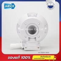 ชุดประกอบฐานโถสุขภัณฑ์ไฟฟ้า บนเรือ JABSCO 37004-1000 , Electric toilet base assembly