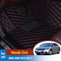 เสื่อปูพื้นรถสำหรับ Honda Civic 2008 2009 2010 2011อุปกรณ์เสริมตกแต่งรถหมวกครอปกระจกรถภายในรถยนต์พรมพรมปรับได้เท้า