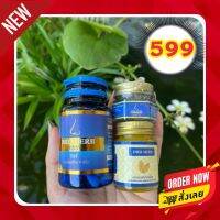 ((3 ชิ้น)) ริซซี่ ริดซี่ DRD Herb Ridsy (ริซซี่ 1 กระปุก + เครื่องหอม 1 ชิ้น + แบบทา 1 ชิ้น)