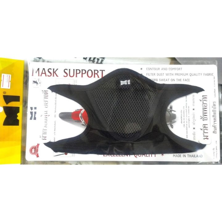 12 ชิ้น หน้ากากอนามัย กรองฝุ่น อย่างดี มีตัวกรอง M1 Mask Support คละสี