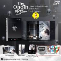 [Pre-order+PHOTOBOOTH+Ticket] The Origin of Species เล่ม 1