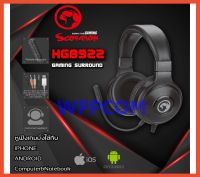 หูฟัง MARVO Scorpion รุ่น HG8922 STEREO GAMING HEADSET !!ฟรีตัวแปลงใช้กับ Iphone