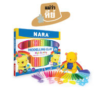 Nara(นารา)ชุดดินน้ำมันNara 24สี NA-BX-1000-24