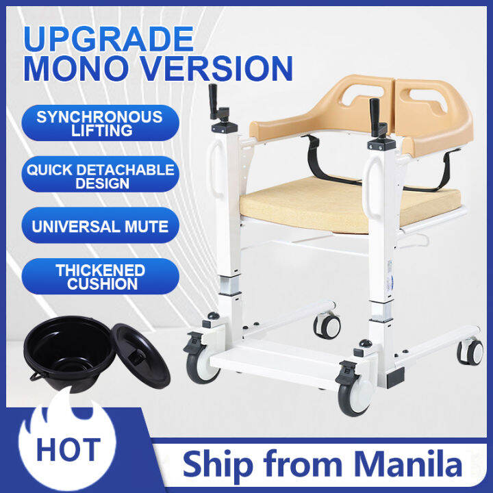 5 in 1 multifunctional home lift bedridden paralyzed elderly care