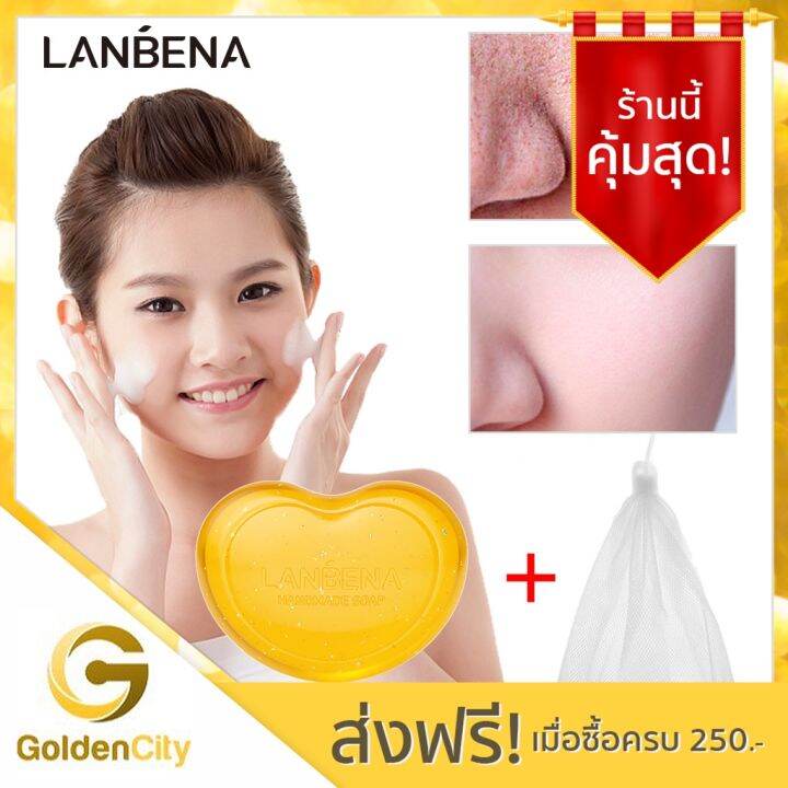 lanbena-สบู่ทองคำ-24k-สูตรลดริ้วรอย-ไวท์เทนนิ่ง-เพิ่มความยืดหยุ่น-ปรับผิวเรียบเนียนนุ่ม-24k-gold-essential-oil-handmade-soap-anti-aging-seaweed-deep-cleansing