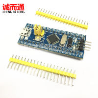 STM32F103C8T6 บอร์ดหลัก STM32 บอร์ดพัฒนา ARM บอร์ดทดลองระบบไมโครคอนลเลอร์แบบฝัง