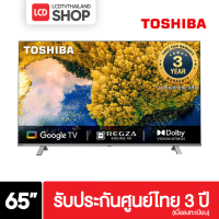 Toshiba 65C350LP ทีวี 65 นิ้ว 4K Ultra HD Google HDR10 Dolby Vision·Atmos