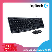 ชุดเมาส์ คีย์บอร์ด Logitech Wired Mouse + Keyboard MK200 (TH/EN) รับประกัน 3 ปี