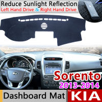 แผ่นแผ่นคลุมแผงหน้าปัดรถยนต์กันแดดสำหรับ Kia Sorento 2013 2014 XM,อุปกรณ์เสริมสำหรับปกป้องรถ Dashmat ป้องกันการเสื่อกันลื่น