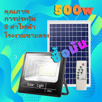 ไฟโซล่าเซล 60W 100W180W 300 500W ไฟโซล่าเซลล์ ไฟสปอร์ตไลท์ Solar Light หลอดไฟ led ไฟโซล่าเซล ไฟพลังงานแสงอาทิตย์ รับปรกัน 3 ปี