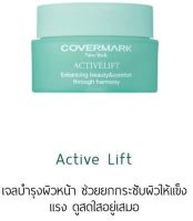 COVERMARK Active Lift 50 g.