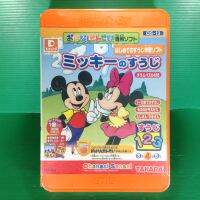 ตลับ และ หนังสือ TAKARA