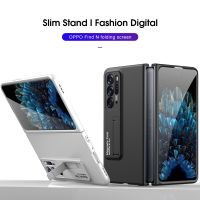 Magnetic Stand Case For OPPO Find N Case Kickstand Ultra-thin Pc Cover for OPPO Find N Holder funda Protective Plain Function