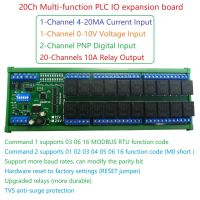 20Ch บอร์ดรีเลย์ Rs485มัลติฟังก์ชั่น2Di 20Do 2Ai โมดูลขยาย Plc Io Modbus Rtu 4-20Ma 0-10V อินพุตปัจจุบัน