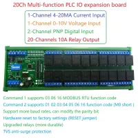 20Ch บอร์ดรีเลย์ Rs485มัลติฟังก์ชั่น2Di 20Do 2Ai โมดูลขยาย Plc Io Modbus Rtu 4-20Ma 0-10V อินพุตปัจจุบัน