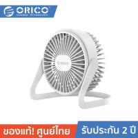 ORICO FT1-2 พัดลมขนาดเล็ก พัดลมตั้งโต๊ะคอม ปรับหมุนได้ 360 องศา เสียบไฟ USB ไม่มีแบตในตัว แบบพกพา Desktop Adjustable USB Mini Fan