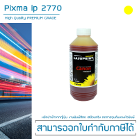 LASUPRINT หมึกเติม Canon Inkjet ขนาด 1000ml - Yellow