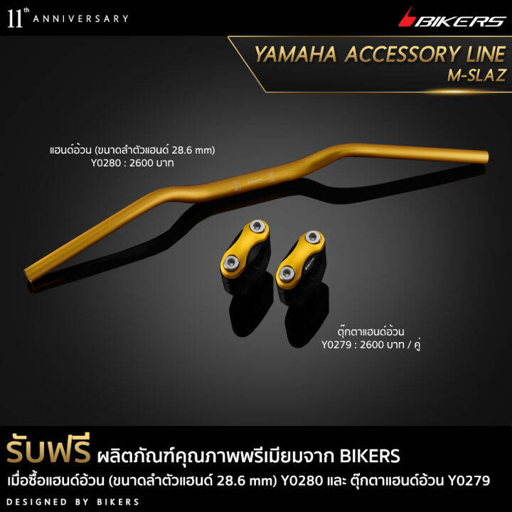 ตุ๊กตาแฮนด์อ้วน-y0279-แฮนด์อ้วน-ขนาดลำตัวแฮนด์-28-6-mm-y0280-promotion-lz01