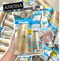 สูตรใหม่ SHISEIDO ANESSA Perfect UV Sunscreen Skincare Milk SPF 50+ PA++++ กันแดดเนื้อน้ำนม บางเบา 90ml ป้ายคิง