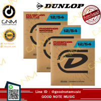 สายกีตาร์โปร่ง DUNLOP สายกีตาร์ โปร่ง รุ่น DAP1254  ( Light .012 - .054 ) // ( 3 ชุด )