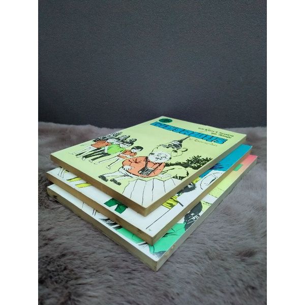 หนังสือ-เที่ยวลพบุรี7052-หนังสือ-ล่ามังกร7053-หนังสือ-หวงลูกสาว7054