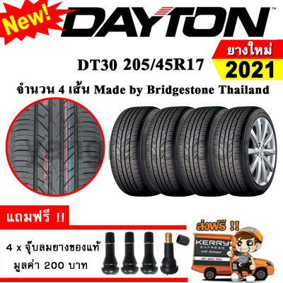 ยางรถยนต์ ขอบ17 Dayton 205/45R17 รุ่น DT30 (4 เส้น) ยางใหม่ปี 2021 Made By Bridgestone Thailand