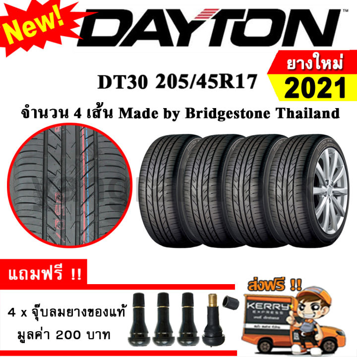 ยางรถยนต์-ขอบ17-dayton-205-45r17-รุ่น-dt30-4-เส้น-ยางใหม่ปี-2021-made-by-bridgestone-thailand