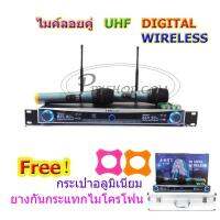 ?✔(ส่งฟรีส่งไว) Wireless Microphone ชุดไมค์ลอยคู่ A-ONE A-888 DIGITAL WIRELESS VOCAL (เก็บเงินปลายทางได้)